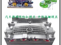 台州大型 主机厂汽配中控台模具 主机厂汽配格栅模具工厂价格及报价-机电商情网在线产品报价