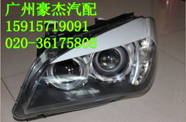 供应奔驰e300叶子板 机盖拆车件