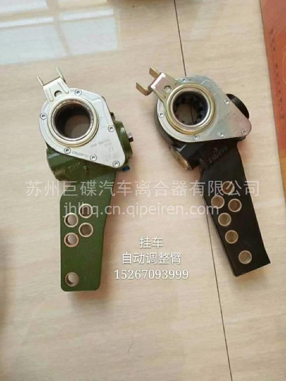 【劲昊挂车3*37齿制动调整臂,苏州劲昊价格,图片,配件厂家】