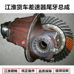 【jac江淮货车汽车配件威铃骏铃帅铃康铃好运小薇仪表台总成工作台 ,仪表台总成工作台昆明鑫达汽配价格,图片,配件厂家】