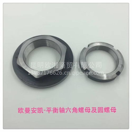 【陕汽前钢板吊耳(精锻),陕汽前钢板吊耳(精锻)价格,图片,配件厂家】