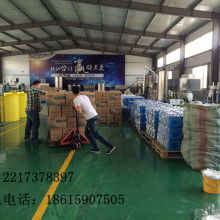 魔彩洗车水蜡与机头水 中山市板芙镇三好汽车护理用品厂的专业汽车护理解决方案