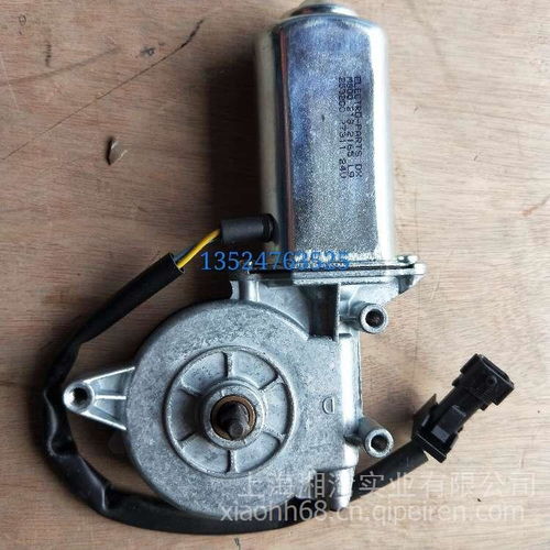 沃尔沃卡车吊车泵车消防车玻璃升降器马达24425138全解析